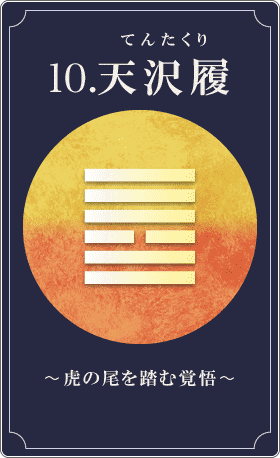 ひとこと占い あなたの片思いは叶う 易タロット